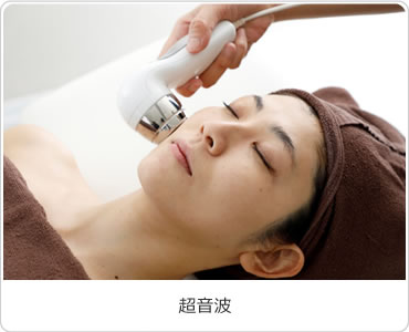 超音波